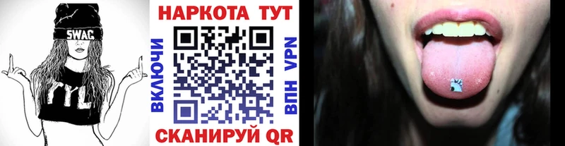 Виды наркоты Высоцк Alpha PVP  Конопля  Cocaine  Меф мяу мяу  ГАШ 