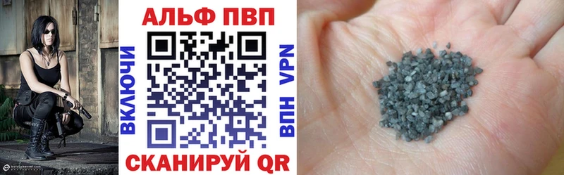 Alpha PVP крисы CK  Высоцк 