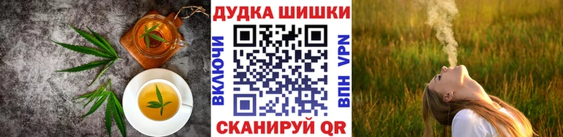 Печенье с ТГК марихуана  ОМГ ОМГ маркетплейс  Высоцк 