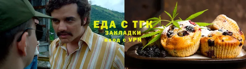 Cannafood марихуана  где найти наркотики  Высоцк 