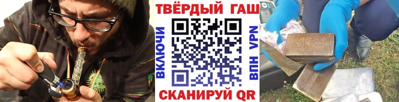 ГАШ VHQ  Высоцк 