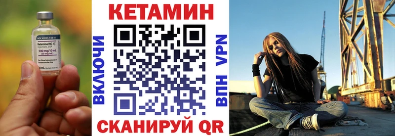 где купить наркоту блэк спрут онион КЕТАМИН VHQ Высоцк