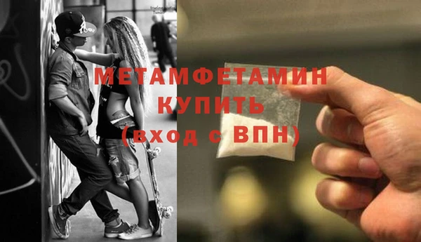 соль курить ск Балахна
