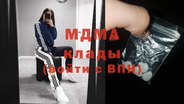 соль курить ск Балахна