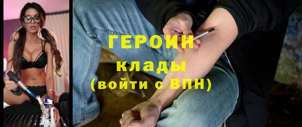 метамфетамин Баксан