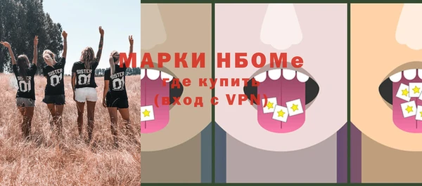 Альфа ПВП Балабаново