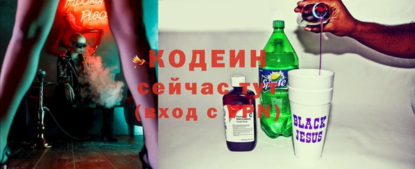 метамфетамин Баксан