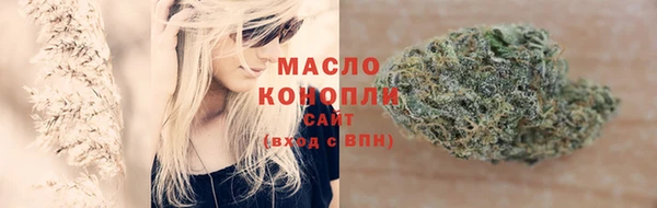 соль курить ск Балахна