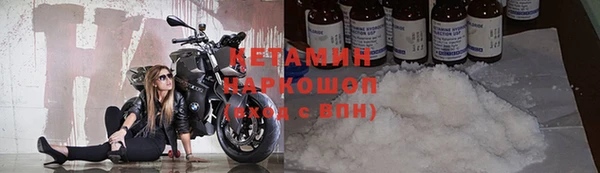 Альфа ПВП Балабаново