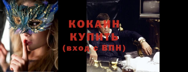 соль курить ск Балахна