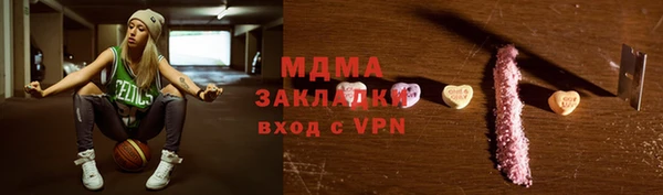 метамфетамин Баксан