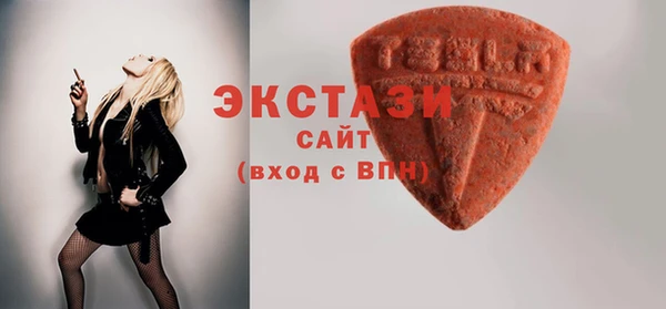 метамфетамин Баксан