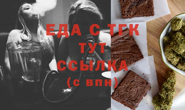 трава Ельня