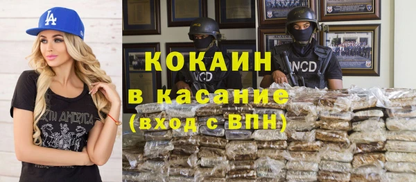 Альфа ПВП Балабаново