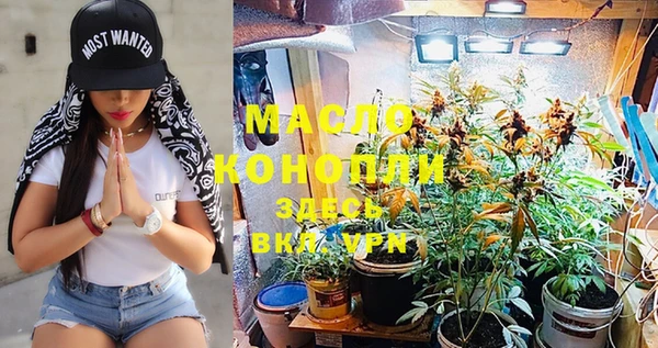 метамфетамин Баксан
