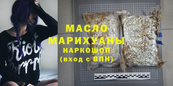 метамфетамин Баксан