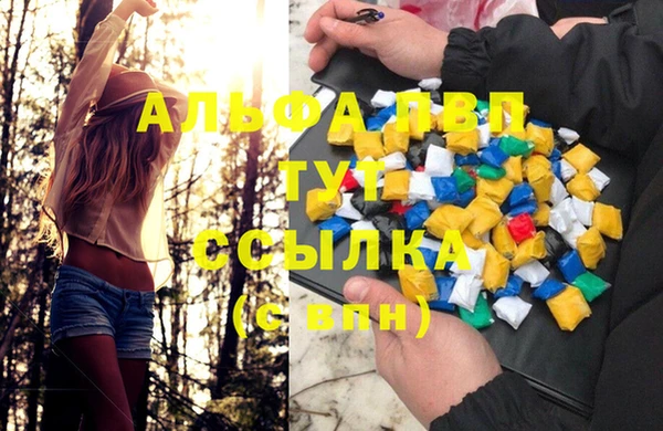 Альфа ПВП Балабаново