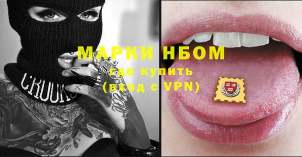 соль курить ск Балахна