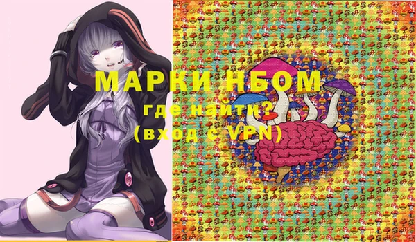 соль курить ск Балахна