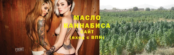 соль курить ск Балахна