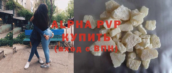 метамфетамин Баксан