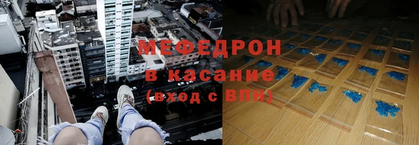 соль курить ск Балахна