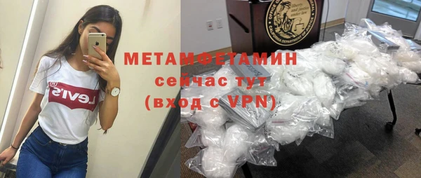 Альфа ПВП Балабаново