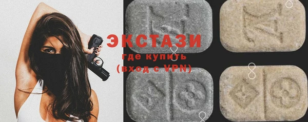 Альфа ПВП Балабаново