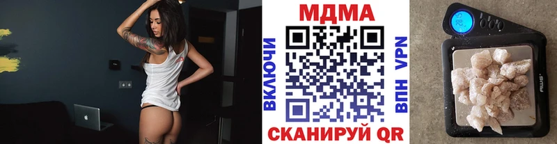 купить наркотики цена  Высоцк  дарк нет телеграм  МДМА кристаллы 
