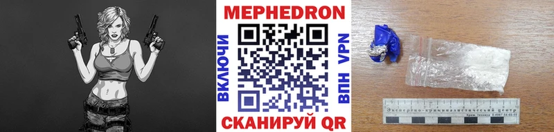 МЯУ-МЯУ 4 MMC  Высоцк 