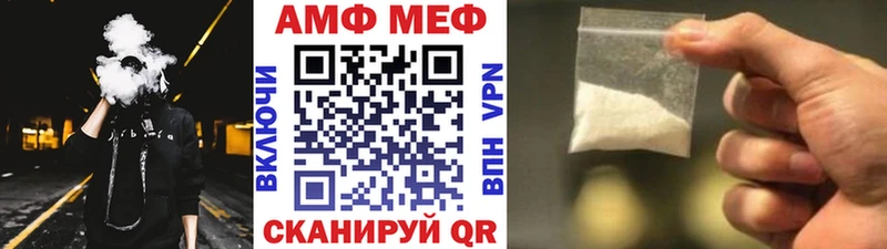 hydra как зайти  Высоцк  МЕТАМФЕТАМИН кристалл 