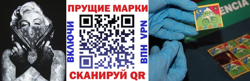 кракен как войти  Высоцк  Марки 25I-NBOMe 1,8мг 