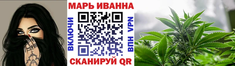 Канабис OG Kush наркотики Высоцк